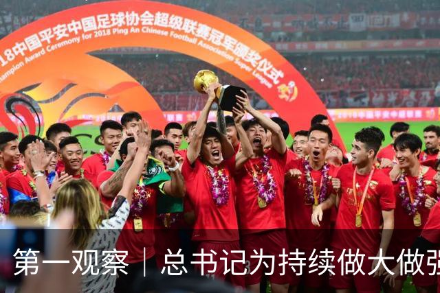 第一观察｜总书记为持续做大做强先进制造业指明方向